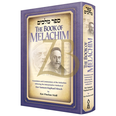 Book of Melachim - Hirsch - Breuer