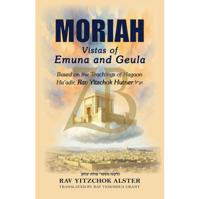 Moriah - Vistas Of Emuna & Geulah - Alster