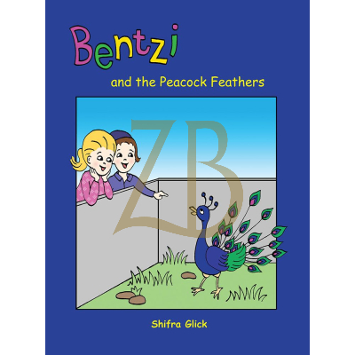 Bentzi #7 and the Peacock Feathers
