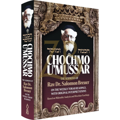 Chochmo U'Mussar - Breuer - REVISED