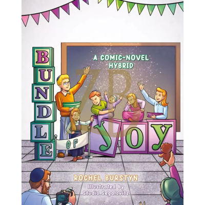 Bundle of Joy - Comic Novel - Circle - Burstyn