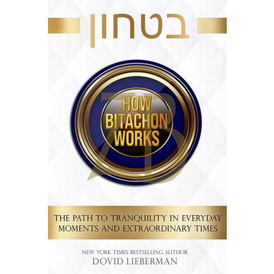 How Bitachon Works - Lieberman