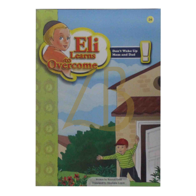 Eli Learns To Overcome #24