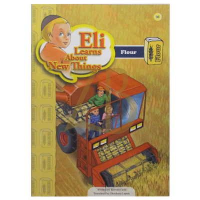 Eli Learns About New Things #36