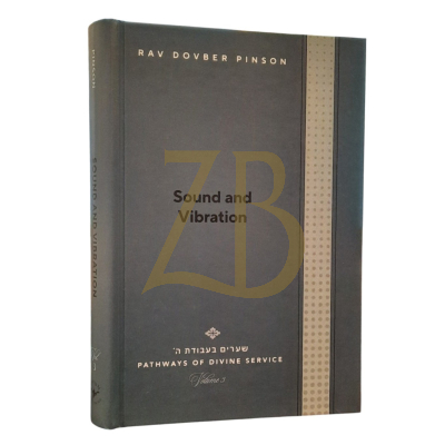 Sound And Vibration Pinson (#3)