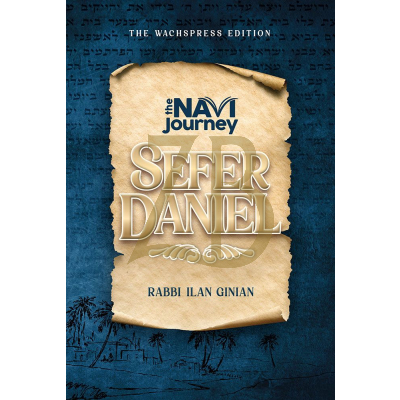 Navi Journey - Daniel - R' Ilan Ginian