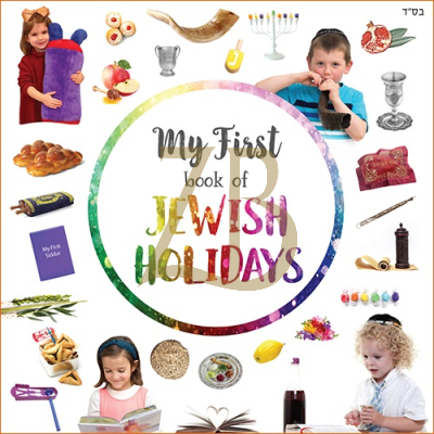My First Book of Jewish Holidays - JP
