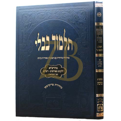 גמרא סוכה - עוז והדר - תלמידים - עם תמונות