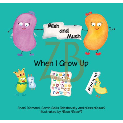Mish & Mush - When I Grow Up - Dark Green