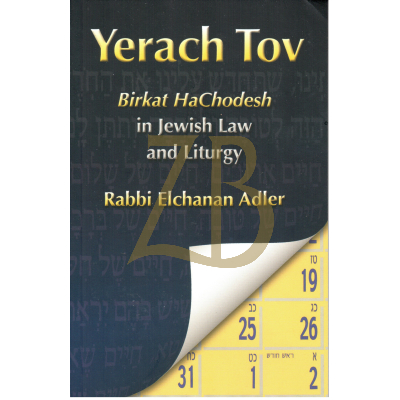 Yerach Tov