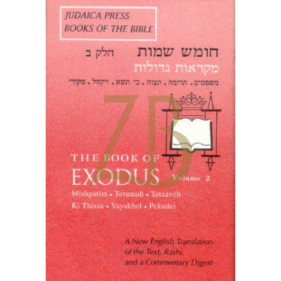 JP Exodus II