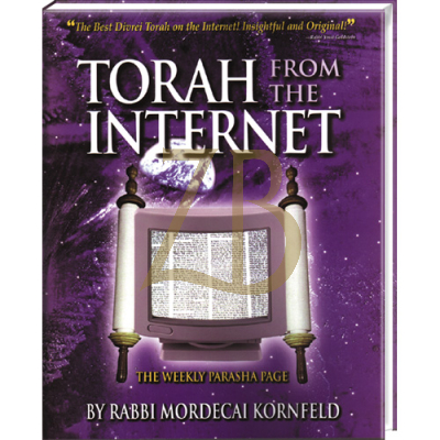 Torah from the Internet S/C