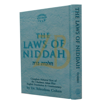 Laws of Niddah - Cohen