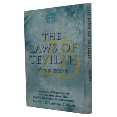 Laws of Tevilah