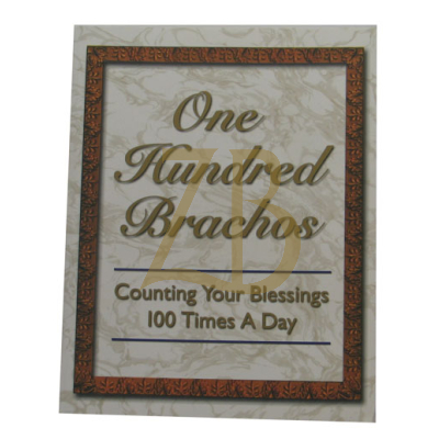 One Hundred Brachos