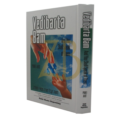 Vedibarta Bam - Avos