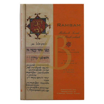 Rambam #5- Seasons, Women