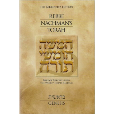 Rebbe Nachman's Torah Genesis - Breishis