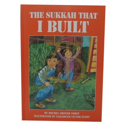 Sukkah That I Built