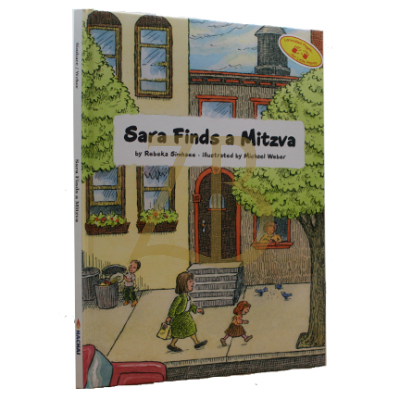 Sara Finds a Mitzvah