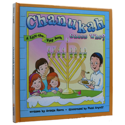 CHANUKAH Guess Who - flap book
