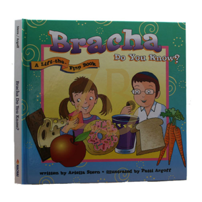 Bracha Do You Know - Flap Book - Stern