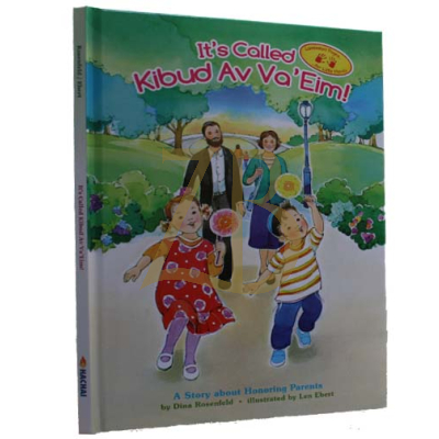 It's Called Kibud Av Va'eim - Rosenfeld