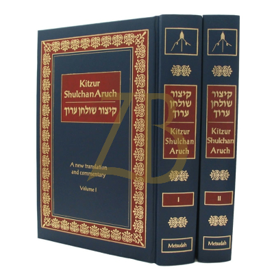 Metsudah Kitzur Shulchan Aruch 2 Vol. Slipcase Set
