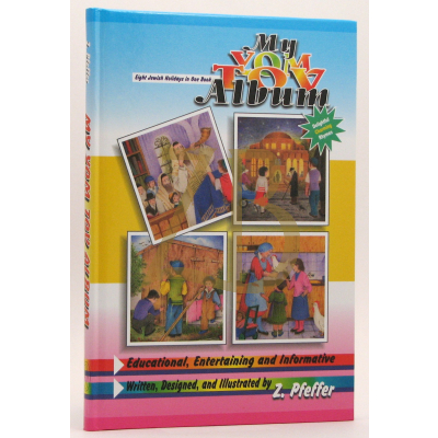My Yom Tov Album