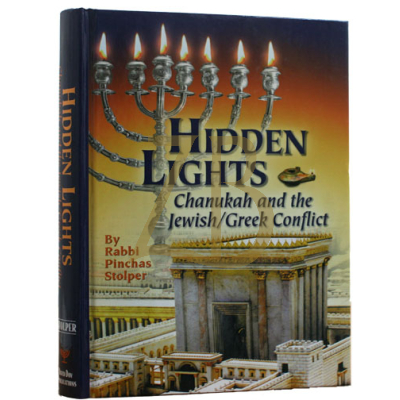 Hidden Lights - Stolper - Chanukah