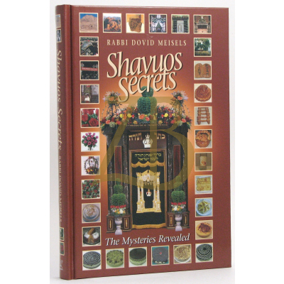 Shavuos Secrets