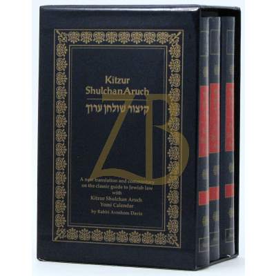Metsudah Kitzur Shulchan Aruch 3 vol. Compact set