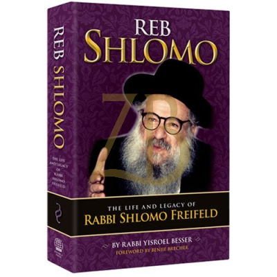 Reb Shlomo (Freifeld) - Besser