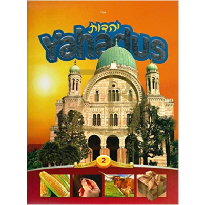 Yahadus - Vol. 2