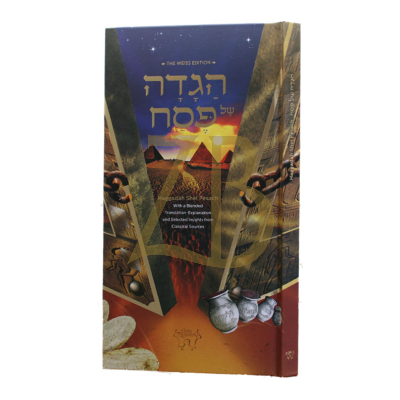 Haggadah Shel Pesach - Living Lessons