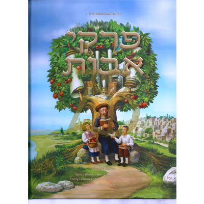 Pirkei Avos Living lessons H/C- Yahadus - Weiss Edition