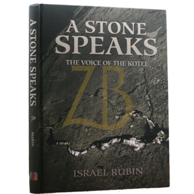 Stone Speaks - The Voice Of The Kotel - Rubin