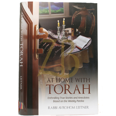 At Home With Torah - Leitner