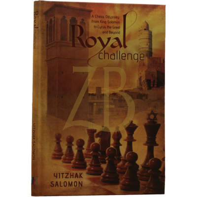 Royal Challenge - Salomon