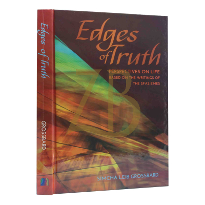 Edges Of Truth - Simcha Leib Grossbard