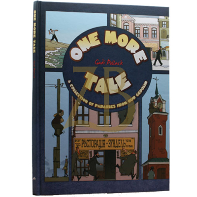 One More Tale - Gadi Pollack