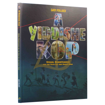 A Yiddishe Kop - Gadi Pollack