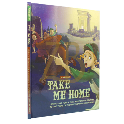 Take me Home - Comics