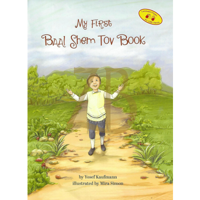 My First Baal Shem Tov Book