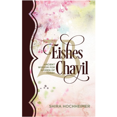 Eishes Chayil - Shira Hochheimer