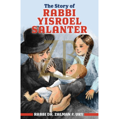 Rabbi Yisroel Salanter s/c - Ury