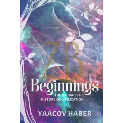Beginnings - Kabbalah - Yaakov Haber