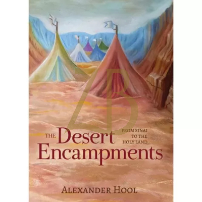 Desert Encampments - Sinai To The Holy Land - Hool