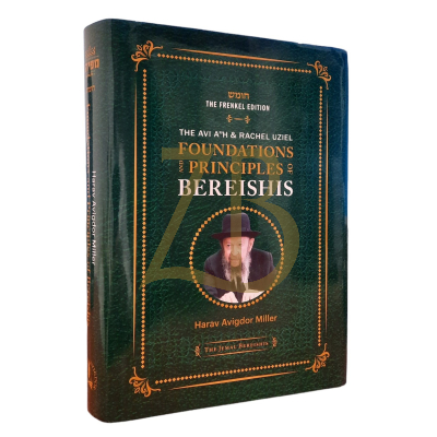 Foundations & Principles - Bereishis - R' Avigdor Miller