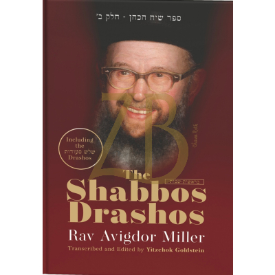 The Shabbos Drashos - R' Avigdor Miller - Bereishis Shemos